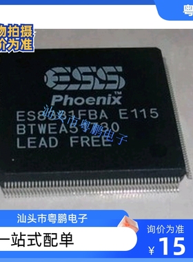 全新原装 ES8381FBA 封装QFP208 集成电路 IC芯片 电子元器件