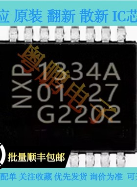 原装正品  UDA1334ATS 丝印1334A 封装TSSOP-16模数转换芯片IC