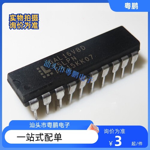 GAL16V8D-25LPN DIP20 LATTICE/莱迪斯