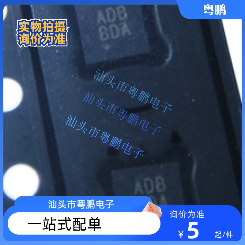 全新原装 MAX98357AETE+T MAX9814ETD+T MAX98357AEWL+T 丝印AKK