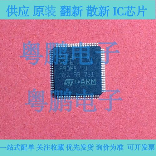 STM32F105VCT6  单片机微控制器  封装：QFP100