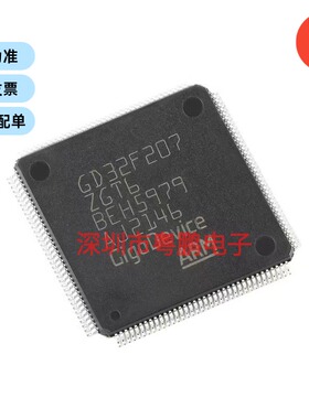 GD32F207ZGT6 LQFP-144 ARM Cortex-M3 32位微控制器-MCU芯片