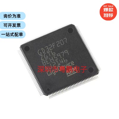 GD32F207ZGT6 LQFP-144 ARM Cortex-M3 32位微控制器-MCU芯片