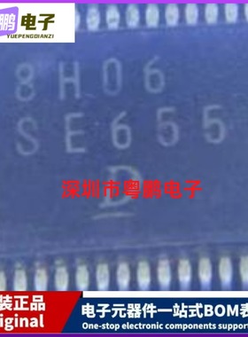 直拍价 全新原装 SE655 封装HSOP36 汽车电脑板芯片 汽车IC