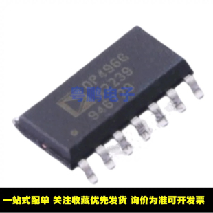 封装 运算放大器 SOIC 现货秒发 OP496GSZ 全新原装 REEL7