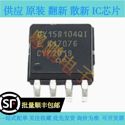 原装正品 CY15B104Q-SXI 封装SOP-8 铁电存储器芯片IC
