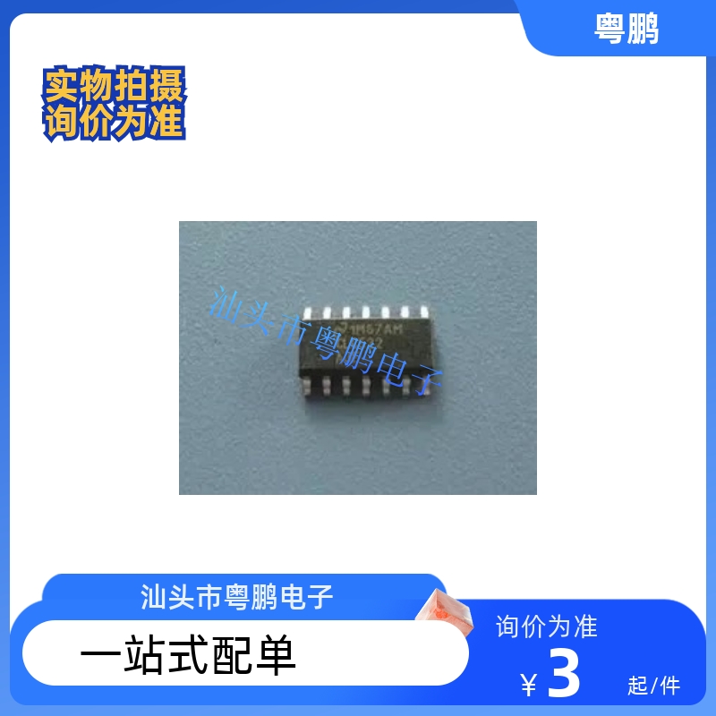 全新原装 CLC4011ISO14X CLC414AJE CLC520/CLC522AJE CLC5644IM