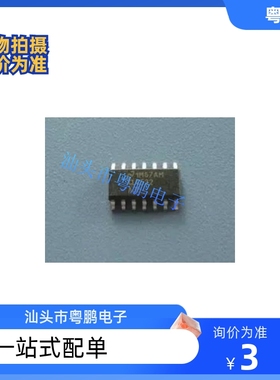 全新原装 CLC4011ISO14X CLC414AJE CLC520/CLC522AJE CLC5644IM