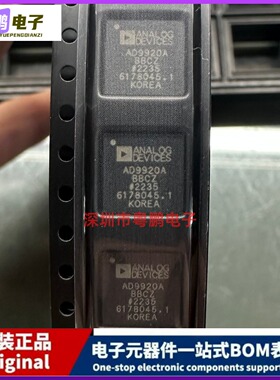 全新 AD9920ABBCZ BGA-105 集成电路IC 数据采集 模拟前端（AFE）