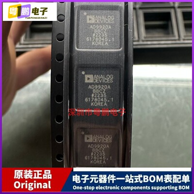 全新 AD9920ABBCZ BGA-105 集成电路IC 数据采集 模拟前端（AFE）