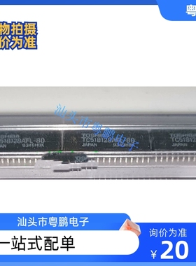 TC518128AFL-80 SOP-32 储存器芯片 贴片IC 进口芯片 价钱欢迎咨