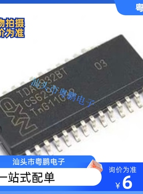 TDA8932BT 贴片 SOP-32 D类音频放大器 TDA8932 全新芯片热卖