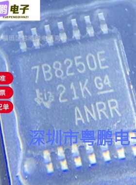 全新原装TPS7B8250EPWPRQ1 封装HTSSOP14 线性稳压器 量大价优