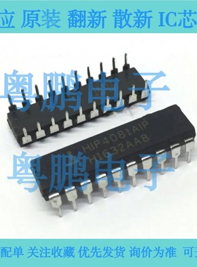 HIP4081 4081A AIP AIPZ AIB AIBZ HIP4082 4082I IPZ IBZT 全新