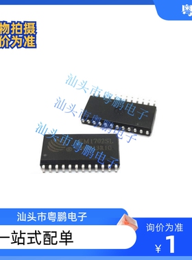TM1628A/TM1638/TM1640/T1668 TM天微原装 LED驱动芯片IC 贴片SOP