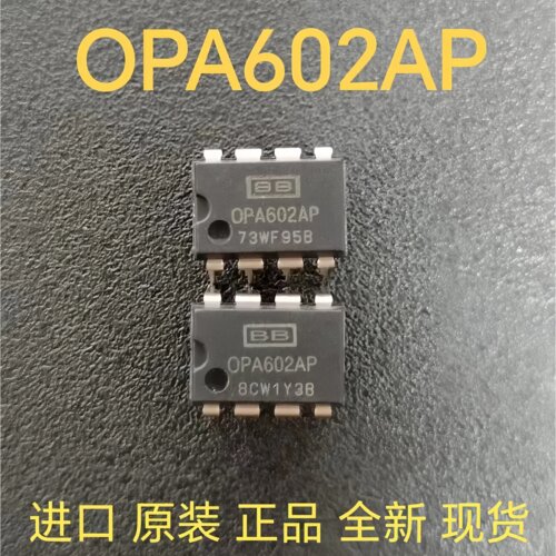 OPA602PA  0PA602 直插DIP-8 运算放大器 缓冲器IC 进口正品原装