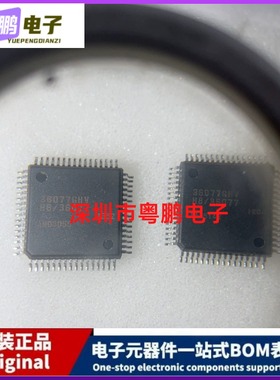 HD64F36077GHV 丝印36077GHV  16位嵌入式 - 微控制器 QFP64封装