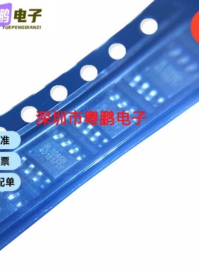 BL3085B BL3085 全新原装正品 RS-485/RS-422收发芯片 贴片SOP-8
