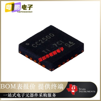 CC2500RGPR  贴片QFN-20 2.4GHz 射频无线收发器芯片 原装正品IC