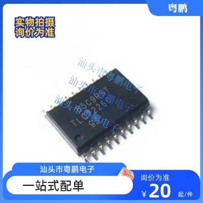 原装正品 TLC7226CDWR TLC7226C SOP-20 贴片 数模转换器芯片