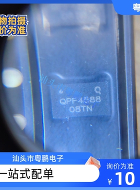 全新原装正品 QPF4588TR13 QPF4588 封装QFN-24 射频卡芯片IC