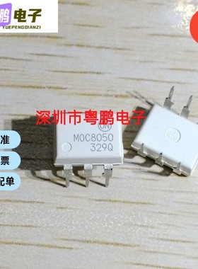 MOC8050M  MOC8050 光电耦合器晶体管输出光耦直插DIP-6