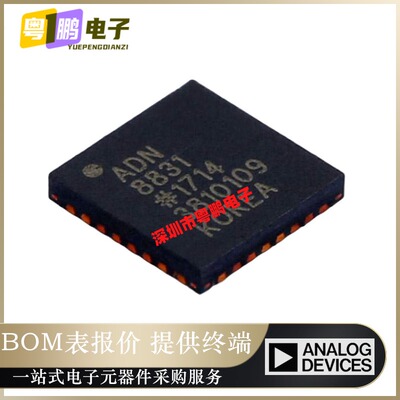 ADN8831ACPZ-REEL7丝印ADN8831贴LFCSP32 PMIC电源管理 原装正品