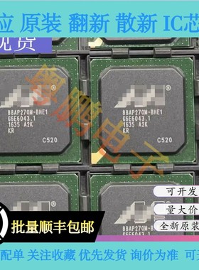 88AP270M-BHE1 88AP270MA2-BHE1C520 BGA处理器芯片 全新原装正品