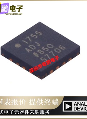 全新原装ADP1755ACPZ-R7「IC REG LIN POS ADJ 1.2A 16LFCSP」正