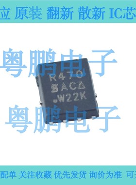 SIR470DP-T1-GE3 R470 MOSFET N-CH 40V 60A PPAK 现货 原装正品
