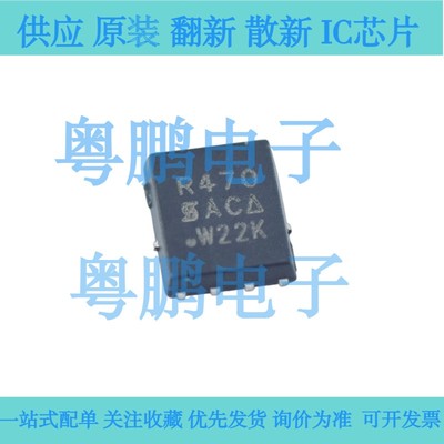 SIR470DP-T1-GE3 R470 MOSFET N-CH 40V 60A PPAK 现货 原装正品
