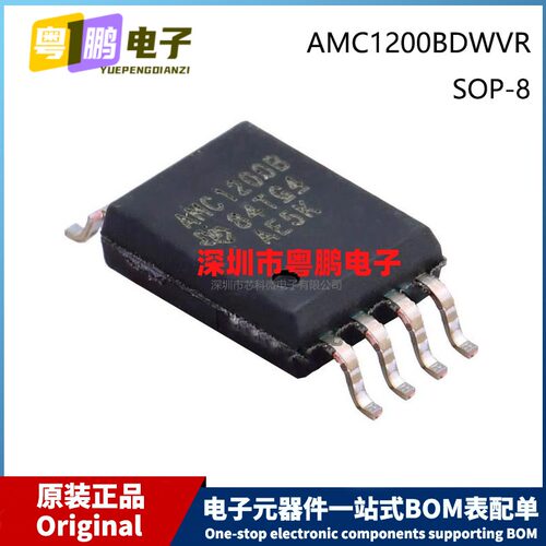 原装 AMC1200BDWVR SOIC-8 SOP-8 贴片 隔离放大器IC芯片