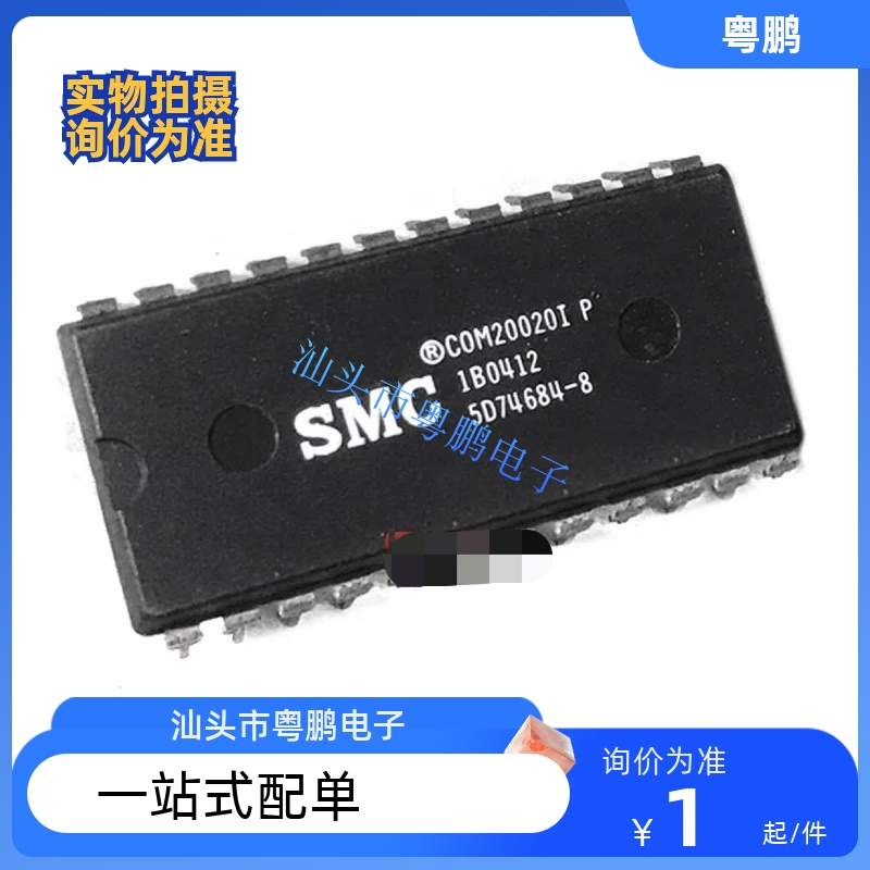 议价 COM20020IP COM20020I P进口原装保质量 直插DIP-24