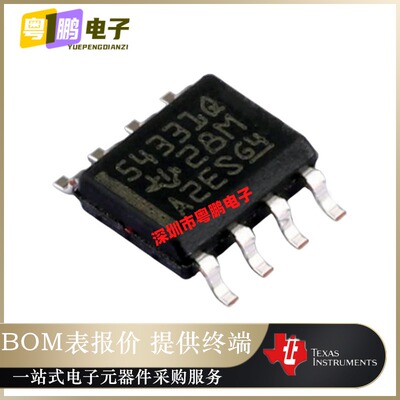 TPS54331QDRQ1贴片SOP-8 丝印54331Q 降压型转换芯片IC 原装正品