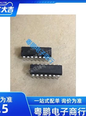 HD74197P 74197 74LS197 6位同步二进制乘法器 日立原装进口