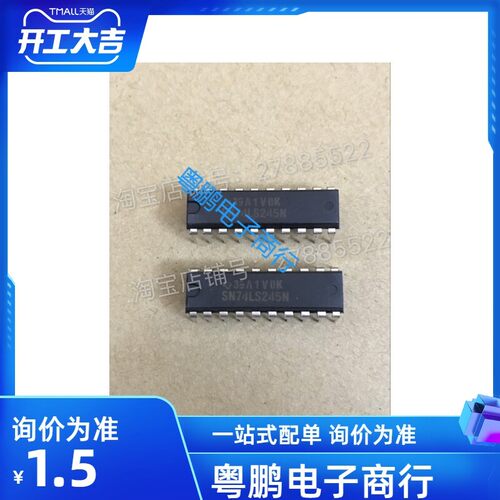 SN74LS245N 74LS245N 缓冲器 八同相三态总线收发器 直插20脚