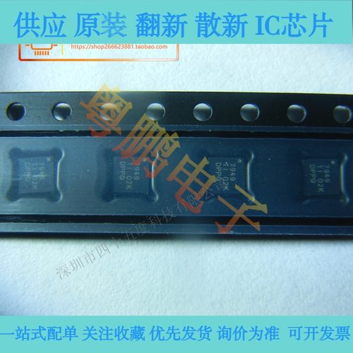 模数转换器 ADS7949SRTET ADS7949SRTE ADS7949S QFN-16