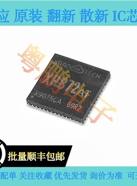 全志XR872AT 支持中英文识别、语音识别控制图像采集编码WiFi芯片