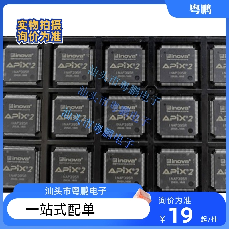 全新原装 正品CS42528-CQZ CS42528 封装QFP64 液晶电视解码芯片