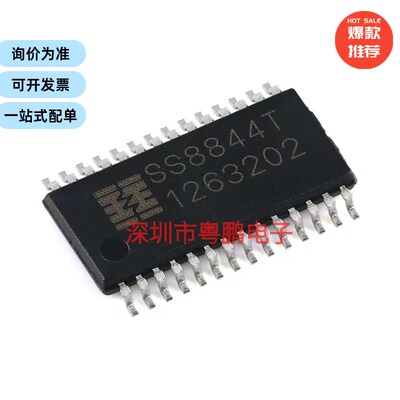 SS8844T-ET-TP ETSSOP-28 四通道 1/2 H桥驱动芯片