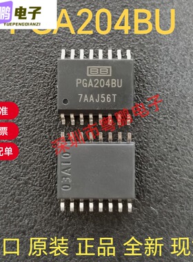 PGA204BU PGA204AU 封装：SOP16 运算放大器芯片 贴片IC全新原装