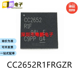 CC2652R1FRGZR封装VQFN-48芯片16位微控制器-MCU贴片IC电子元器件