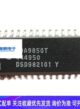 TDA9850T SOP-32 SAP解码器 进口芯片 美国飞利浦