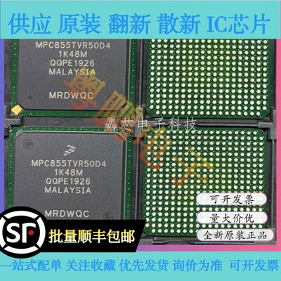 MPC855TVR50D4 MPC855TZQ50D4 封装BGA-357微处理器芯片 全新原装