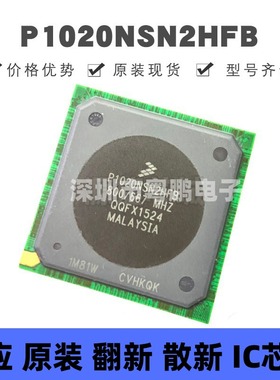 P1020NSN2HFB PBGA-689 嵌入式处理器和控制器芯片 集成电路 全新