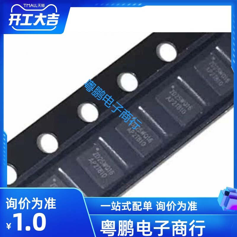 ZD25WQ16BUIGR  贴片USON-8 NOR FLASH存储IC ZD25WQ16 全新原装