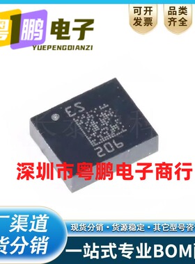 LSM6DSVTR 意法原装正品 加速度计陀螺仪 姿态传感器陀螺仪LGA-14