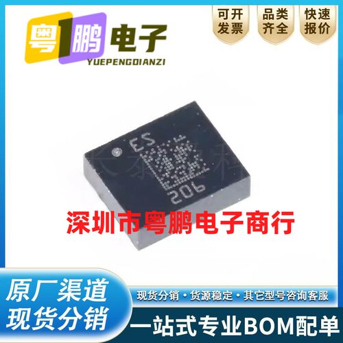 LSM6DSVTR 意法原装正品 加速度计陀螺仪 姿态传感器陀螺仪LGA-14