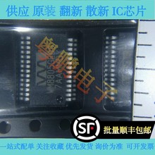 全新原装正品进口现货WM8805GEDS,SSOP-28,2022年新版本 可直拍！