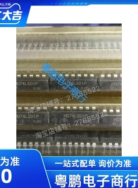HD74LS01P 74LS01 HIT日立 2输入端四与非门 日本原装进口 DIP-14